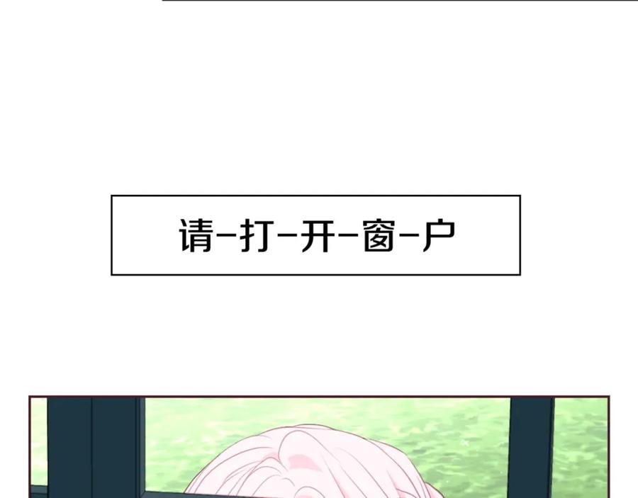 快去搞定铁壁皇帝！ 第21话 主动出击 第131页