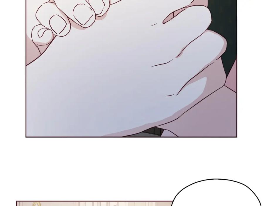 快去搞定铁壁皇帝！ 第21话 主动出击 第14页