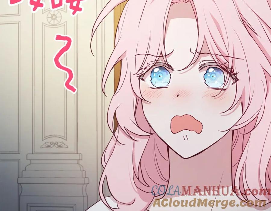 快去搞定铁壁皇帝！ 第21话 主动出击 第21页