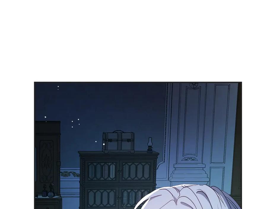 快去搞定铁壁皇帝！ 第21话 主动出击 第86页