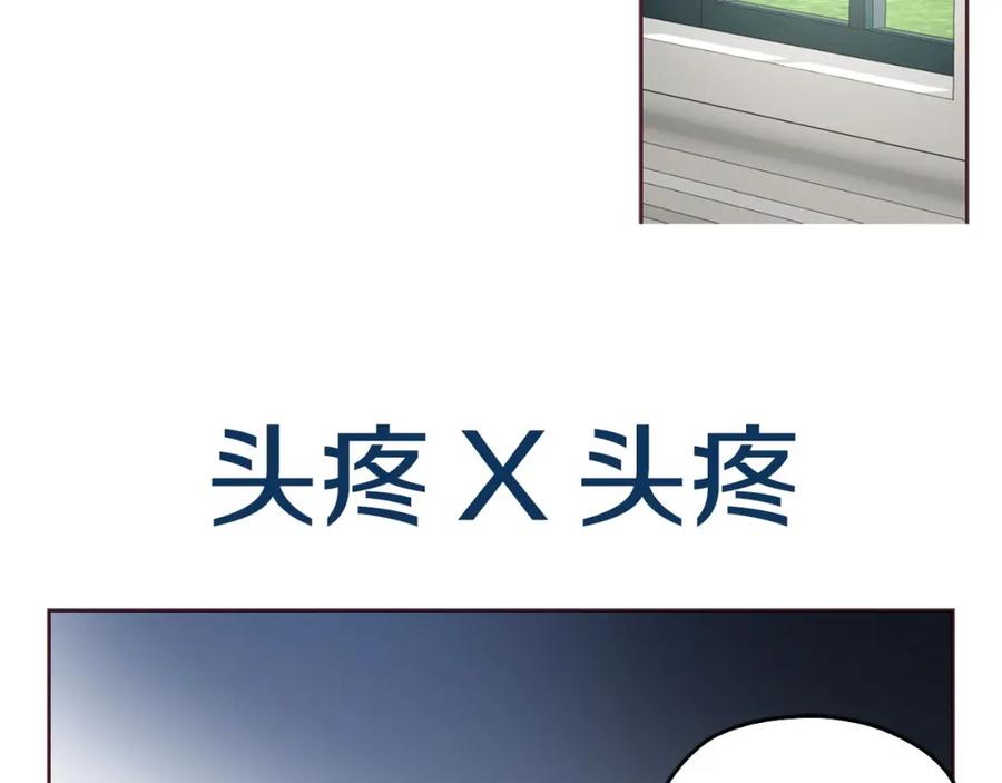 快去搞定铁壁皇帝！ 第21话 主动出击 第115页