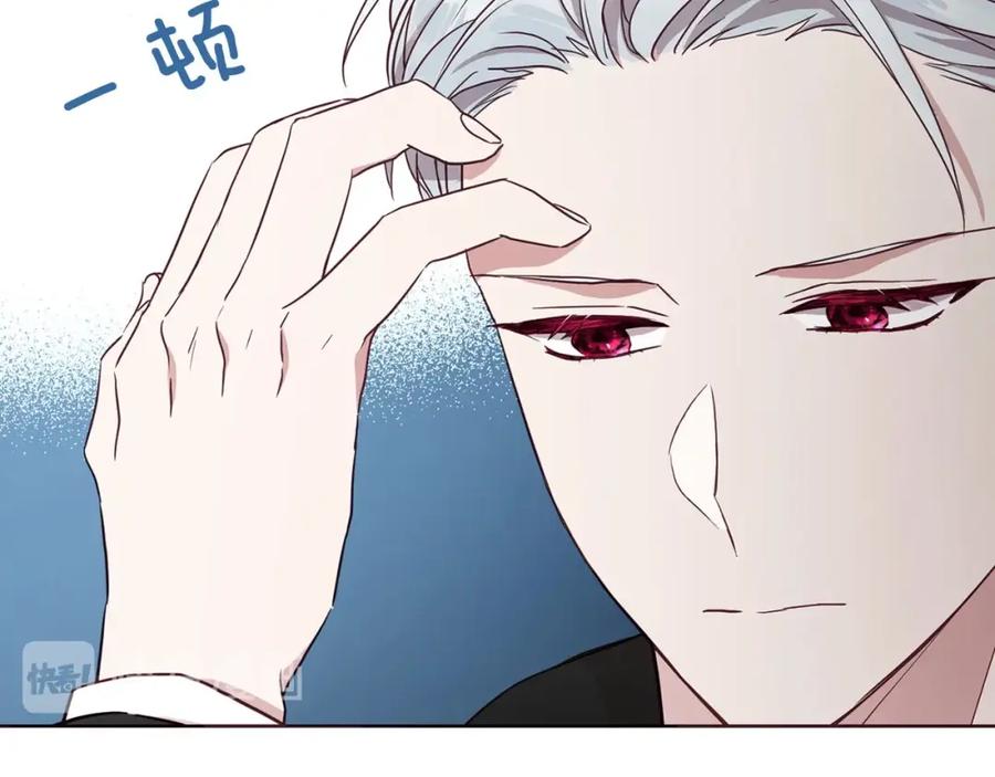快去搞定铁壁皇帝！ 第21话 主动出击 第108页