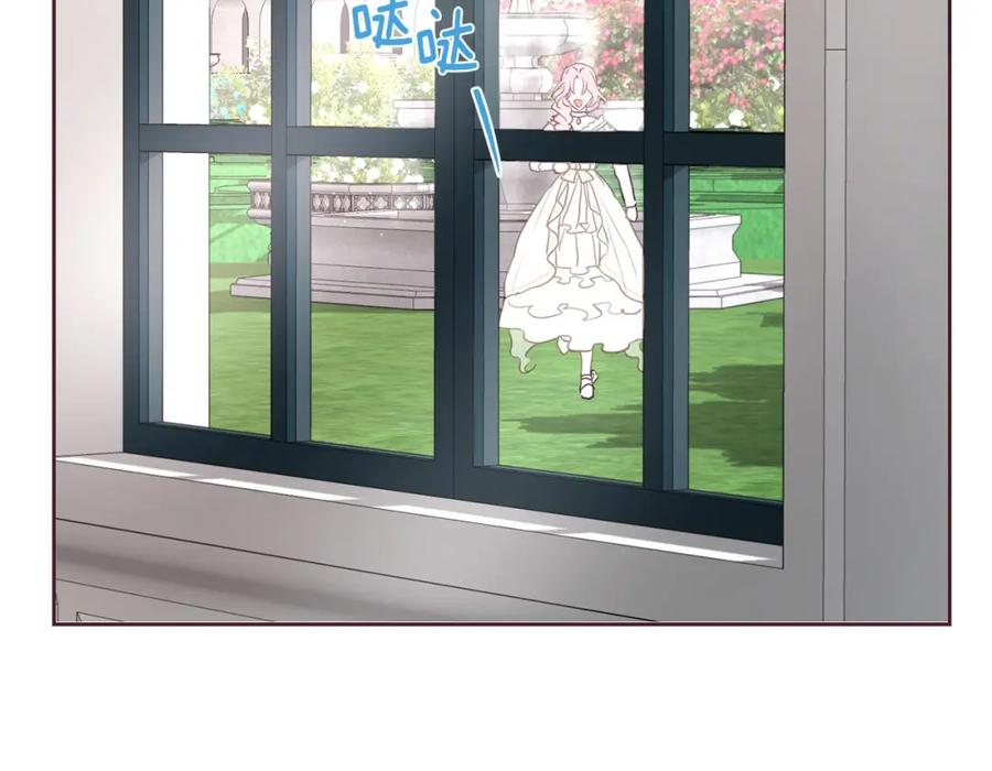 快去搞定铁壁皇帝！ 第21话 主动出击 第126页