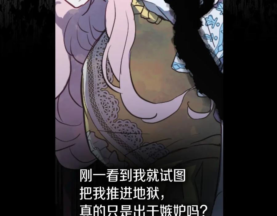 快去搞定铁壁皇帝！ 第21话 主动出击 第40页