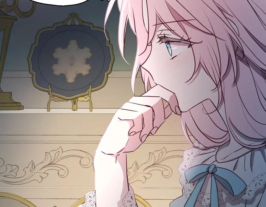 快去搞定铁壁皇帝！ 第21话 主动出击 第63页