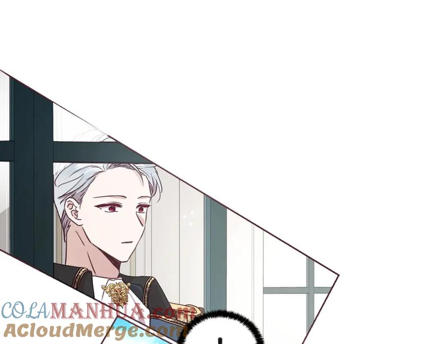 快去搞定铁壁皇帝！ 第21话 主动出击 第121页