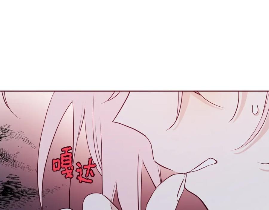 快去搞定铁壁皇帝！ 第21话 主动出击 第11页