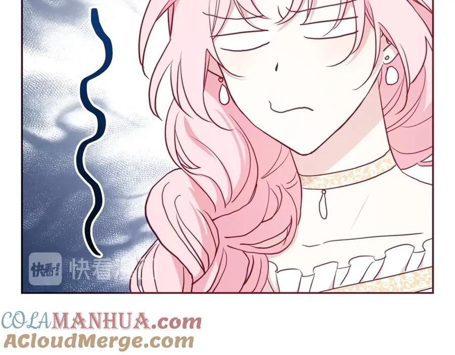 快去搞定铁壁皇帝！ 第22话 绑架陛下 第121页