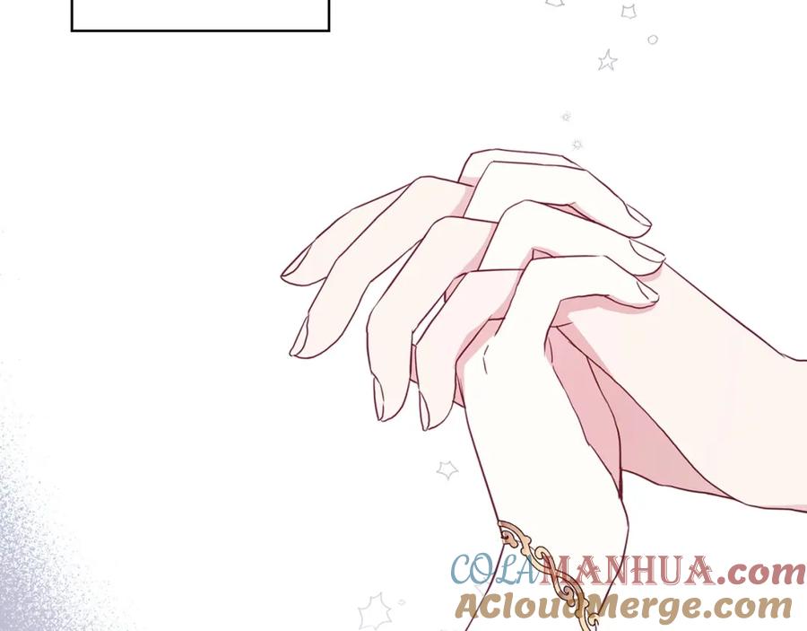 快去搞定铁壁皇帝！ 第22话 绑架陛下 第61页