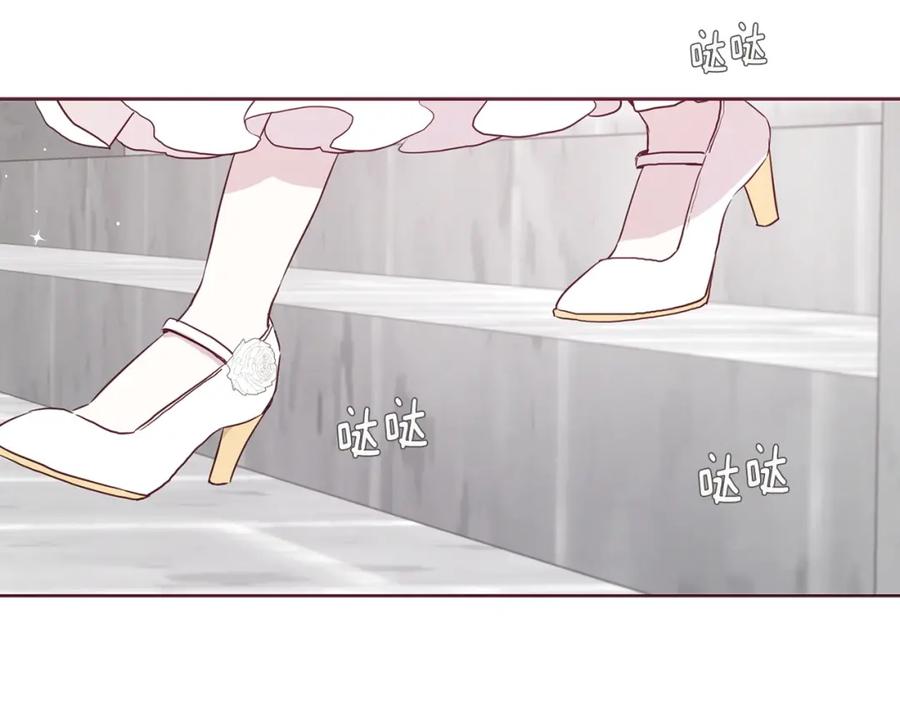 快去搞定铁壁皇帝！ 第22话 绑架陛下 第102页