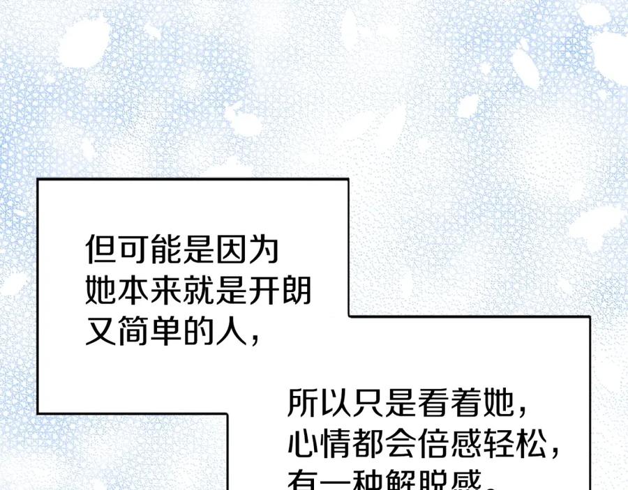 快去搞定铁壁皇帝！ 第22话 绑架陛下 第15页