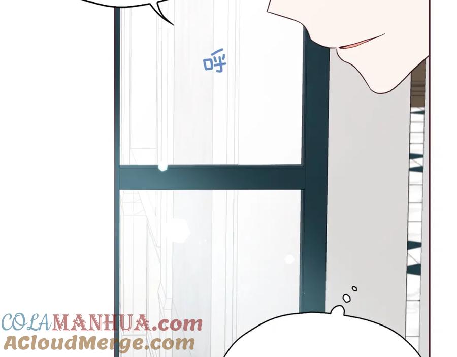 快去搞定铁壁皇帝！ 第22话 绑架陛下 第69页