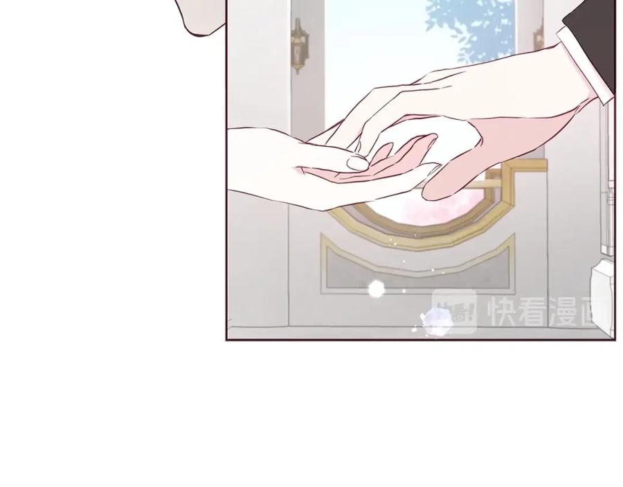 快去搞定铁壁皇帝！ 第22话 绑架陛下 第99页