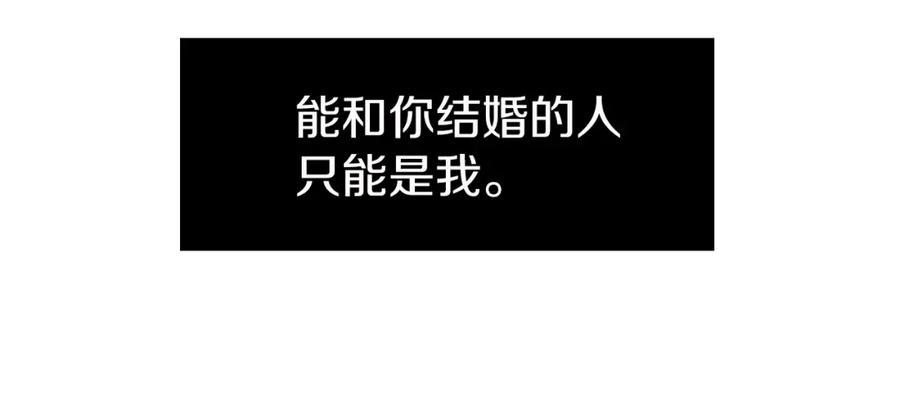 快去搞定铁壁皇帝！ 第23话 蛇蝎心肠的她 第67页