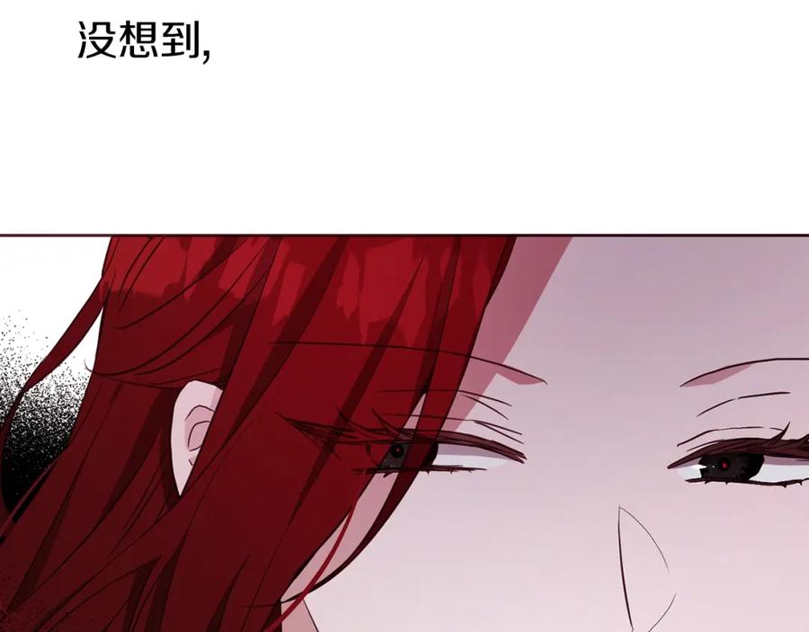 快去搞定铁壁皇帝！ 第23话 蛇蝎心肠的她 第54页