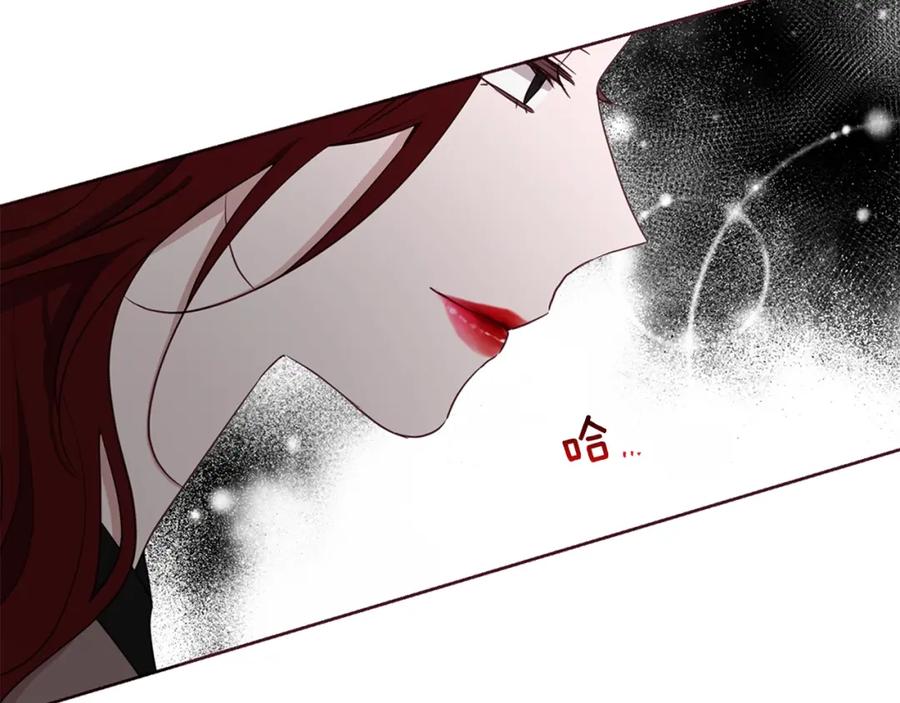 快去搞定铁壁皇帝！ 第23话 蛇蝎心肠的她 第99页