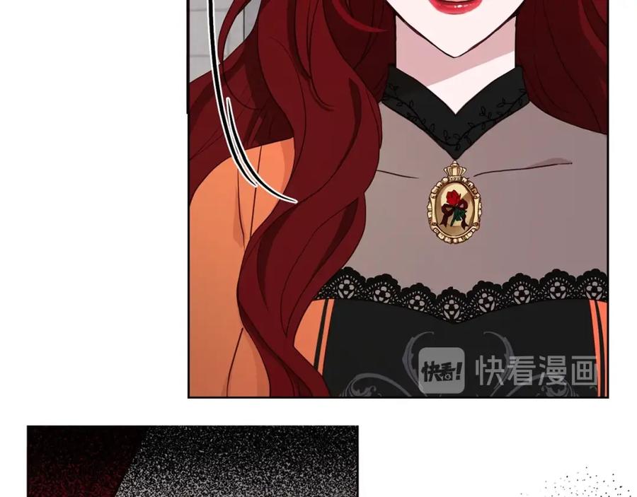 快去搞定铁壁皇帝！ 第23话 蛇蝎心肠的她 第73页