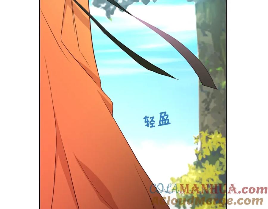 快去搞定铁壁皇帝！ 第23话 蛇蝎心肠的她 第80页