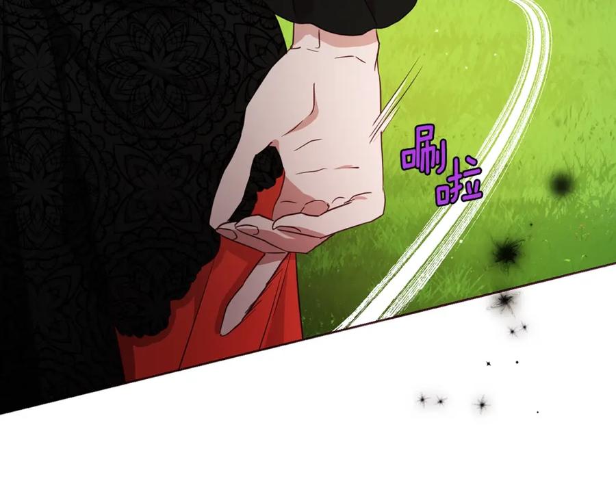 快去搞定铁壁皇帝！ 第23话 蛇蝎心肠的她 第66页