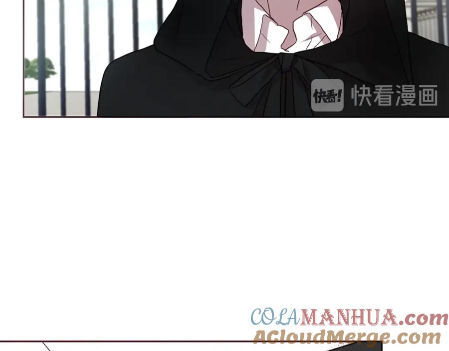 快去搞定铁壁皇帝！ 第24话 出宫吧！ 第77页