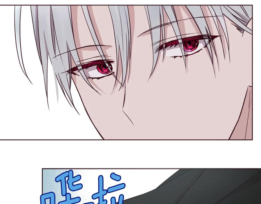 快去搞定铁壁皇帝！ 第24话 出宫吧！ 第32页