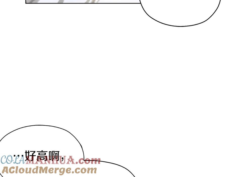 快去搞定铁壁皇帝！ 第24话 出宫吧！ 第113页