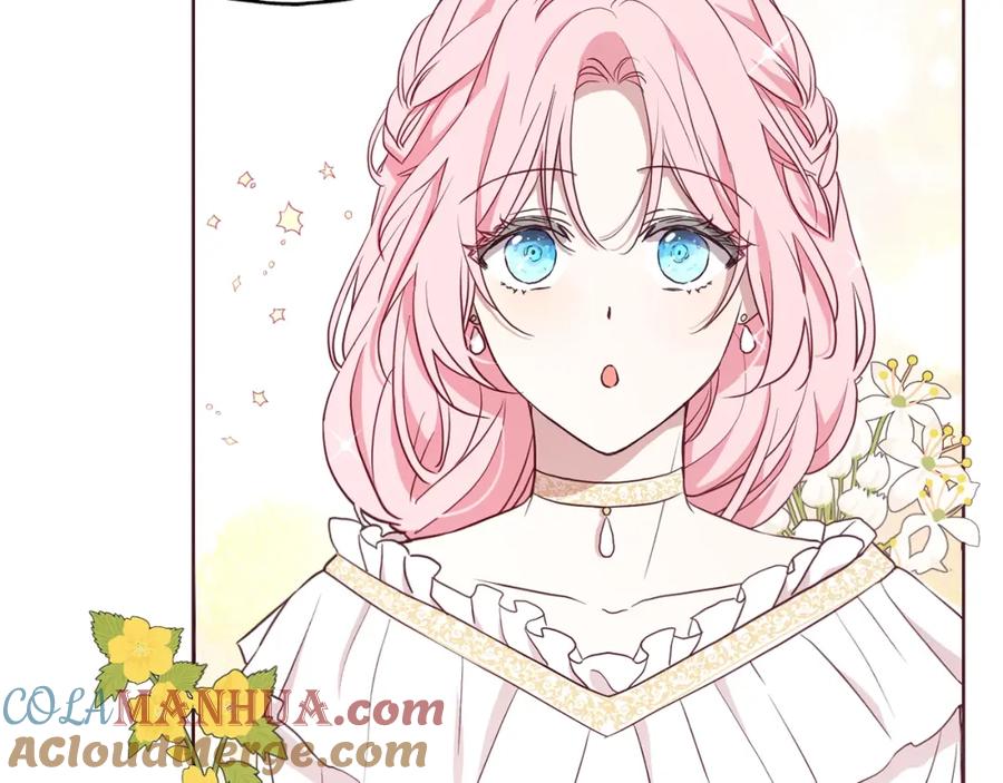 快去搞定铁壁皇帝！ 第24话 出宫吧！ 第25页