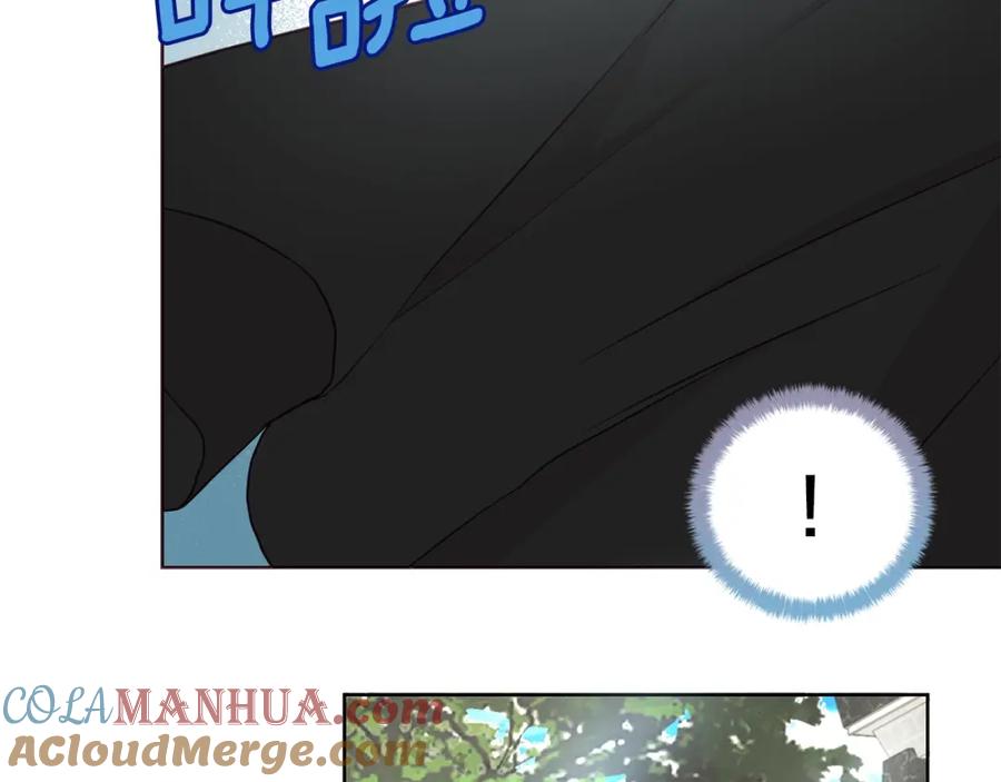 快去搞定铁壁皇帝！ 第24话 出宫吧！ 第33页