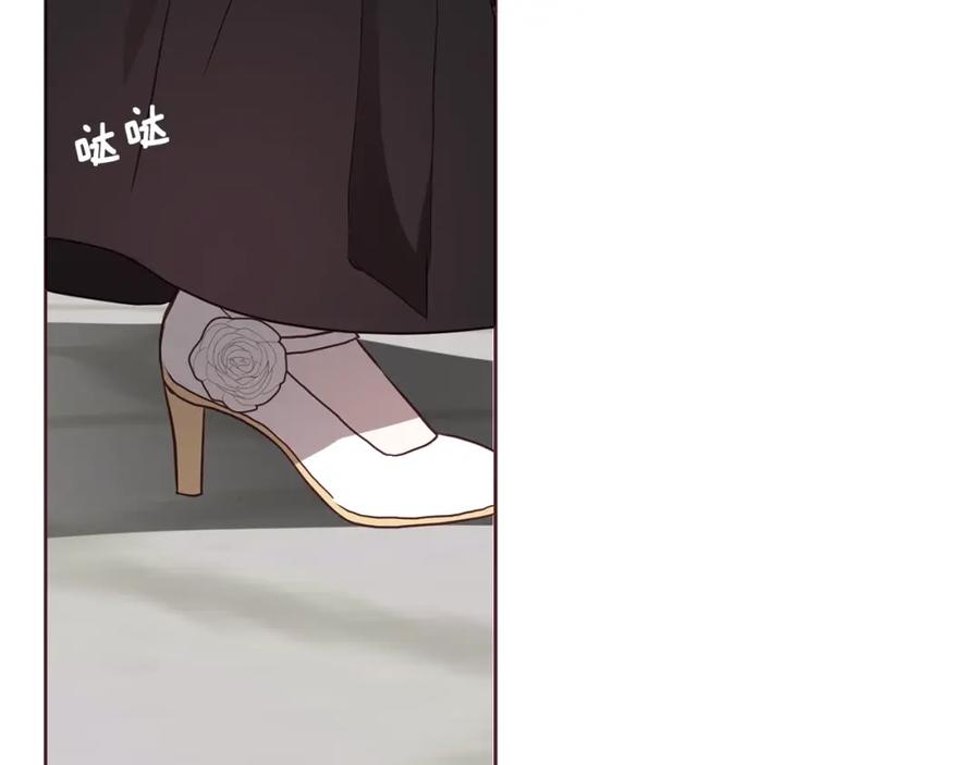 快去搞定铁壁皇帝！ 第24话 出宫吧！ 第107页