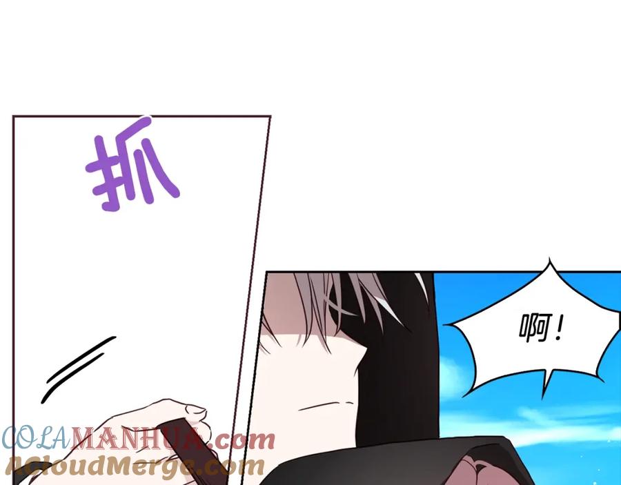 快去搞定铁壁皇帝！ 第24话 出宫吧！ 第129页