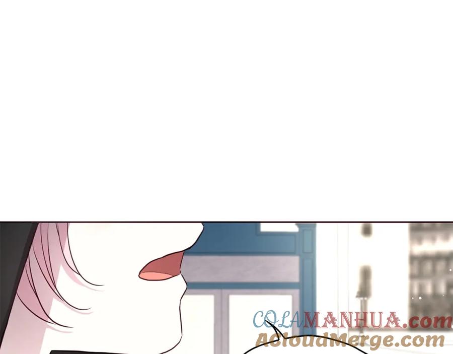 快去搞定铁壁皇帝！ 第25话 陛下吃醋了 第141页