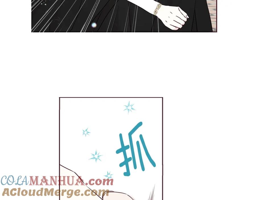 快去搞定铁壁皇帝！ 第25话 陛下吃醋了 第117页