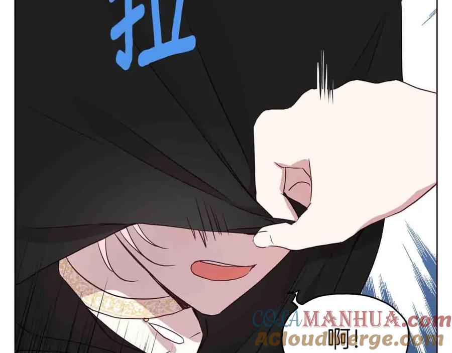 快去搞定铁壁皇帝！ 第25话 陛下吃醋了 第49页