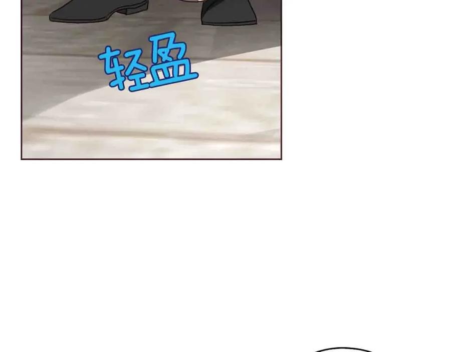 快去搞定铁壁皇帝！ 第25话 陛下吃醋了 第42页