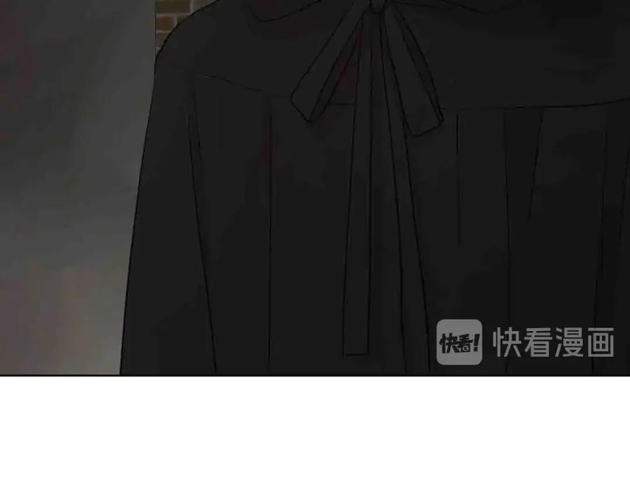 快去搞定铁壁皇帝！ 第25话 陛下吃醋了 第47页