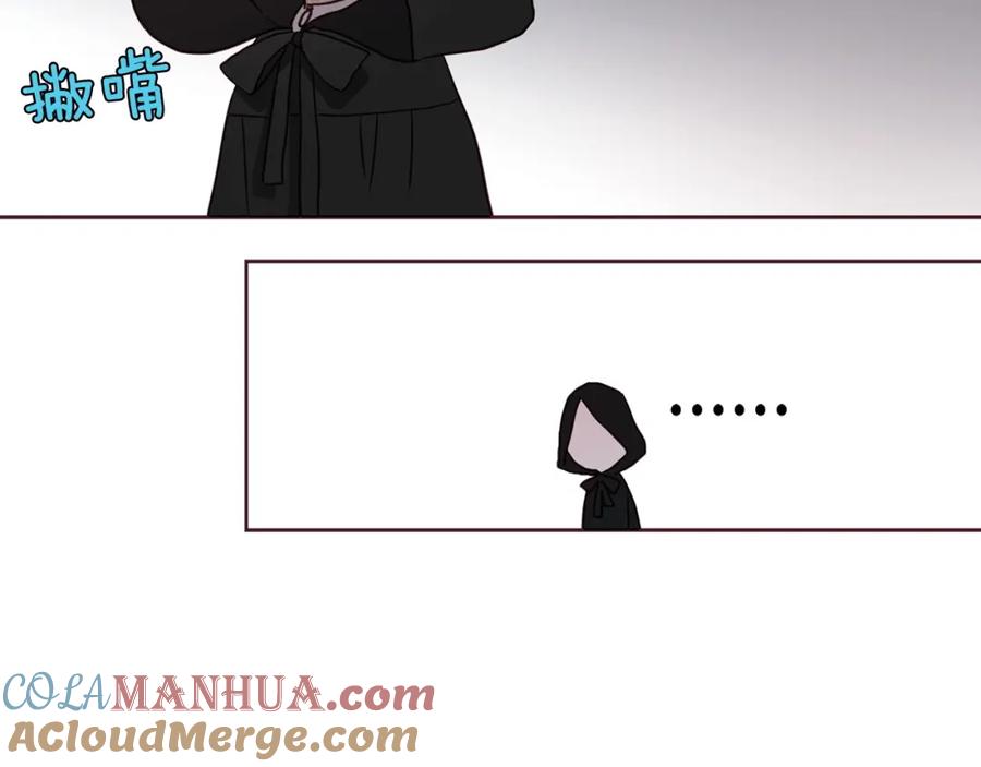 快去搞定铁壁皇帝！ 第25话 陛下吃醋了 第57页