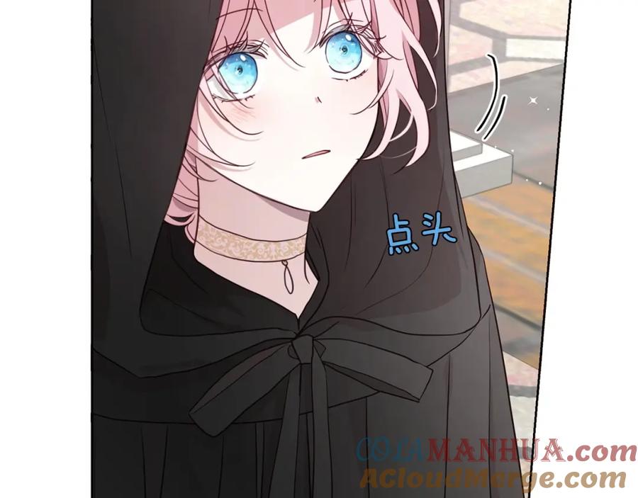 快去搞定铁壁皇帝！ 第26话 危机重重 第101页