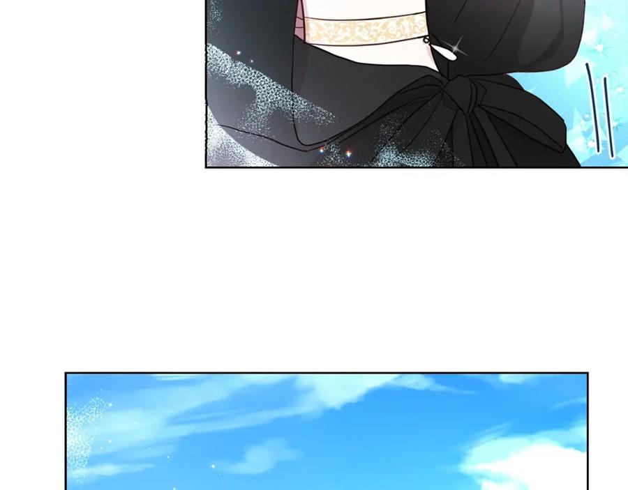 快去搞定铁壁皇帝！ 第26话 危机重重 第95页