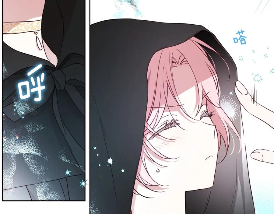 快去搞定铁壁皇帝！ 第26话 危机重重 第94页