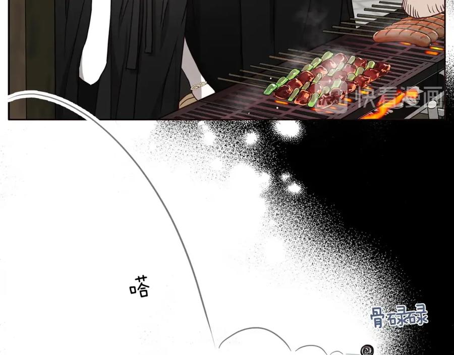 快去搞定铁壁皇帝！ 第26话 危机重重 第108页