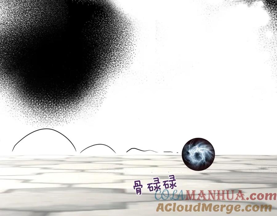 快去搞定铁壁皇帝！ 第26话 危机重重 第121页