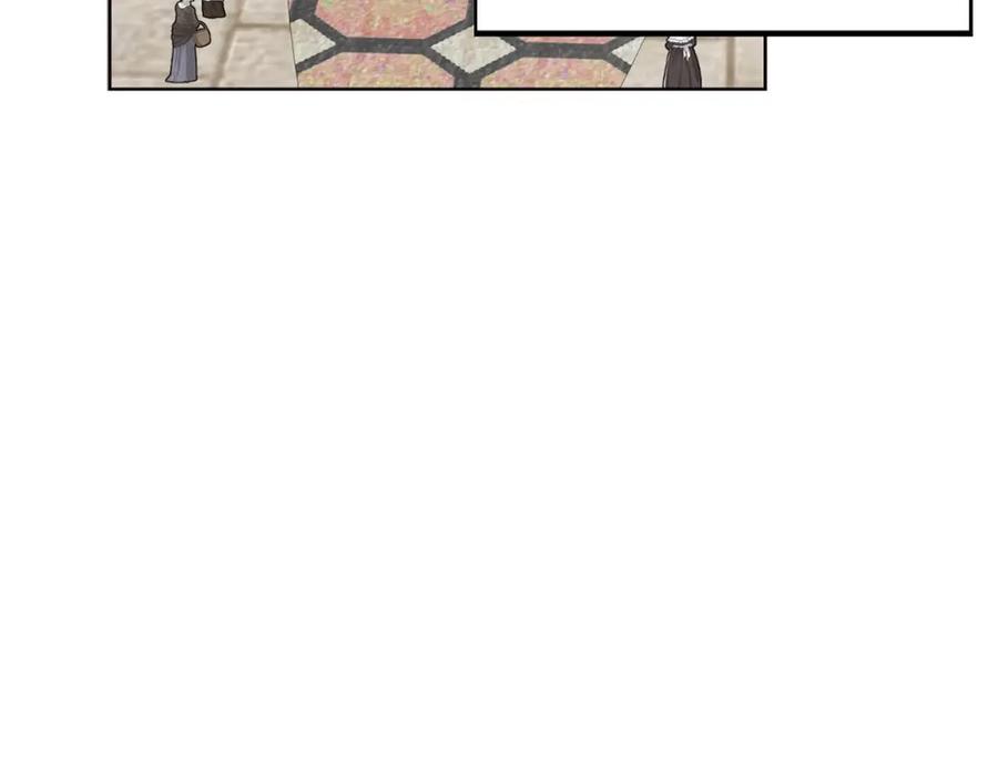 快去搞定铁壁皇帝！ 第26话 危机重重 第106页