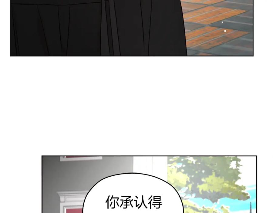 快去搞定铁壁皇帝！ 第26话 危机重重 第56页