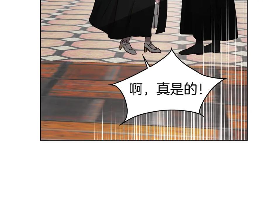 快去搞定铁壁皇帝！ 第26话 危机重重 第58页