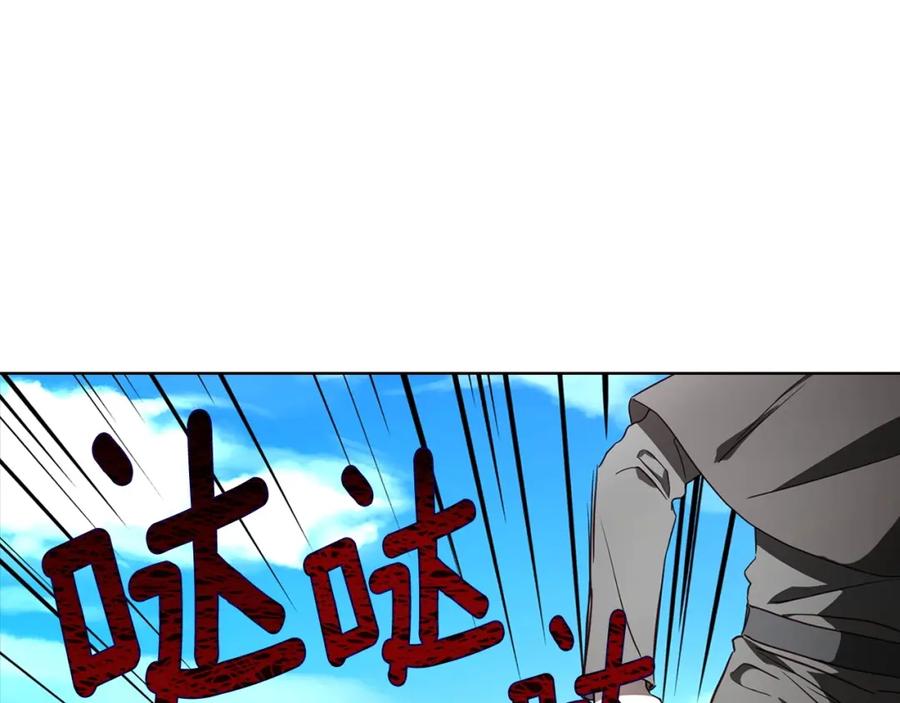 快去搞定铁壁皇帝！ 第26话 危机重重 第64页