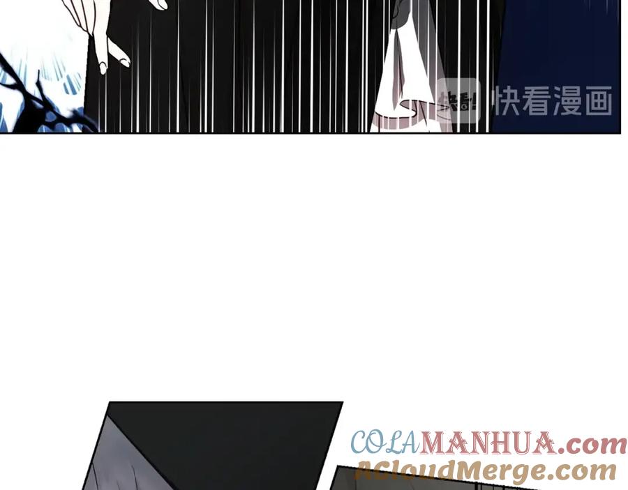 快去搞定铁壁皇帝！ 第26话 危机重重 第61页