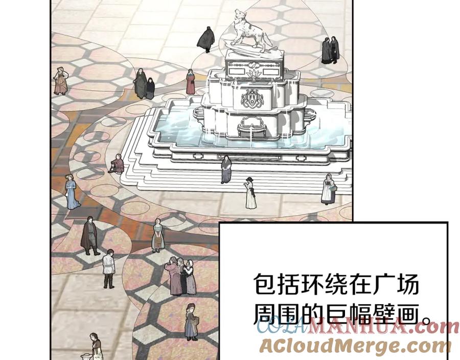 快去搞定铁壁皇帝！ 第26话 危机重重 第105页
