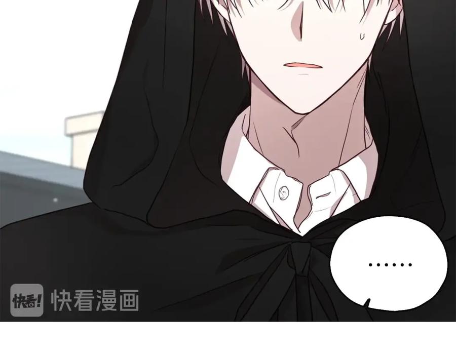 快去搞定铁壁皇帝！ 第26话 危机重重 第28页