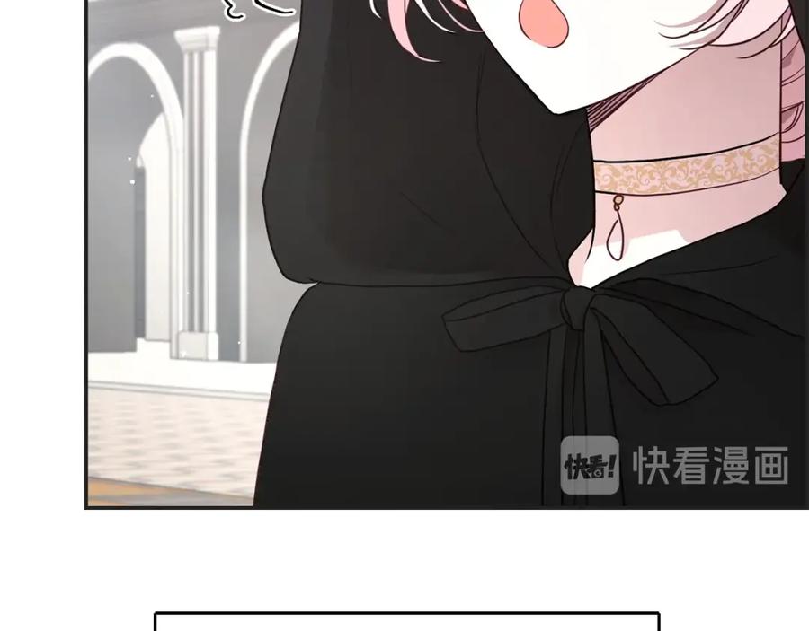 快去搞定铁壁皇帝！ 第26话 危机重重 第12页