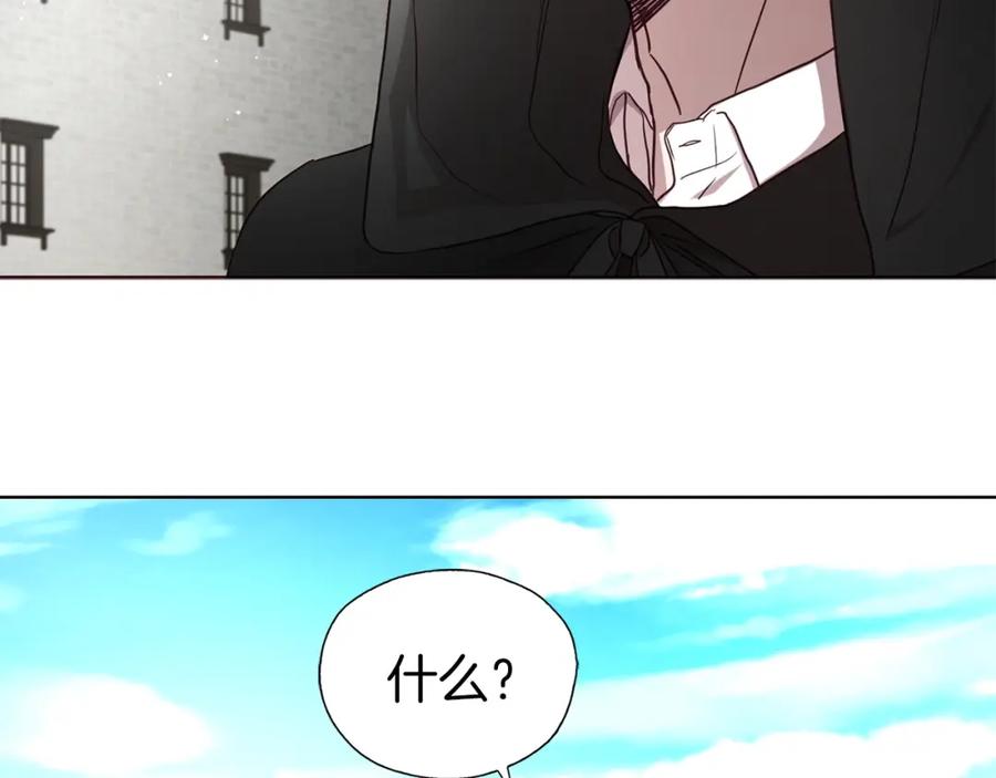 快去搞定铁壁皇帝！ 第26话 危机重重 第38页